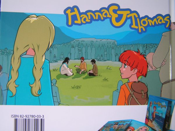 Hanna og Thomas II - Bilde 2